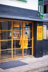 Harajuku gyozaro gyoza Tokyo