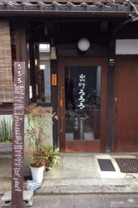 kyoto restaurant demachi rororo