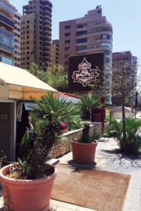 beyrouth al ajami