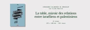 Fiche ChroniquesJerusalem 1